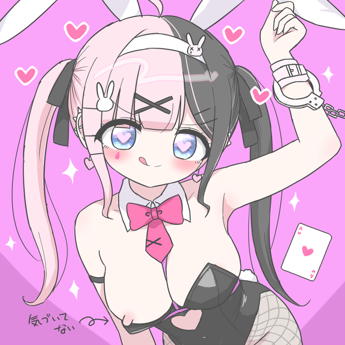 ラビットホール衣装!🩷 