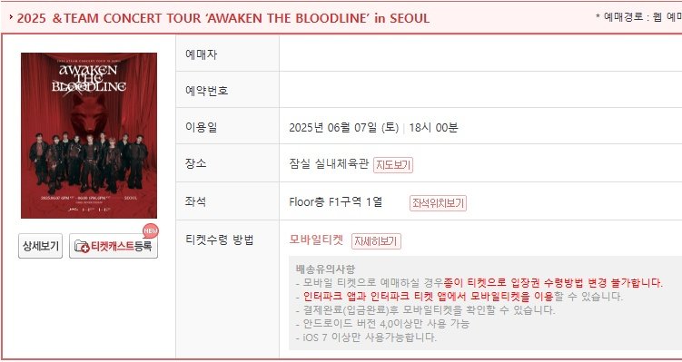 toopticket_66's tweet photo. 콘서트,팬미팅,뮤지컬 댈티 취켓팅 🎫

선입x 성공후 수고비💌

소수 정예 위주 성공률 95%

💖수고비는 플로어 11만

💖일반석 좌석 4만

🎁수고비 고정

🔵구역지정 가능

모든 문의 ⭕️

선예매 일반예매 생일파티 생파 팬미팅 댈티 추가회차 시제석 쿠팡플레이 인터파크 멜론티켓 예사24 티켓링크 앙콘 일예 뮤지컬 내한 취켓