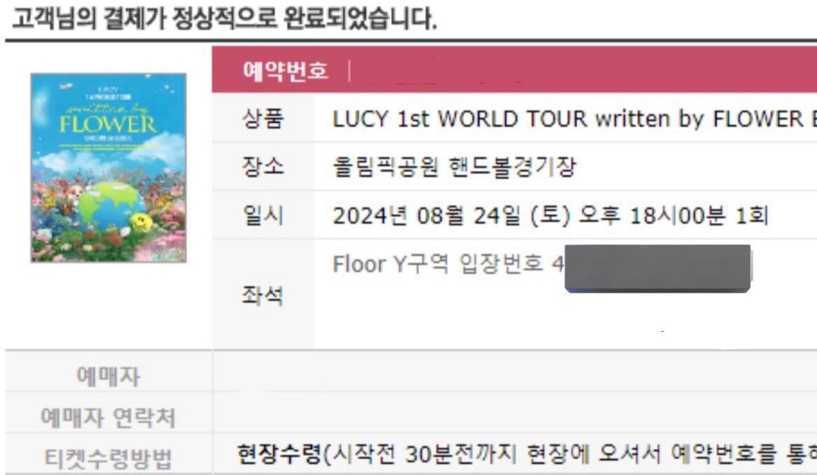 toopticket_66's tweet photo. 콘서트,팬미팅,뮤지컬 댈티 취켓팅 🎫

선입x 성공후 수고비💌

소수 정예 위주 성공률 95%

💖수고비는 플로어 11만

💖일반석 좌석 4만

🎁수고비 고정

🔵구역지정 가능

모든 문의 ⭕️

선예매 일반예매 생일파티 생파 팬미팅 댈티 추가회차 시제석 쿠팡플레이 인터파크 멜론티켓 예사24 티켓링크 앙콘 일예 뮤지컬 내한 취켓