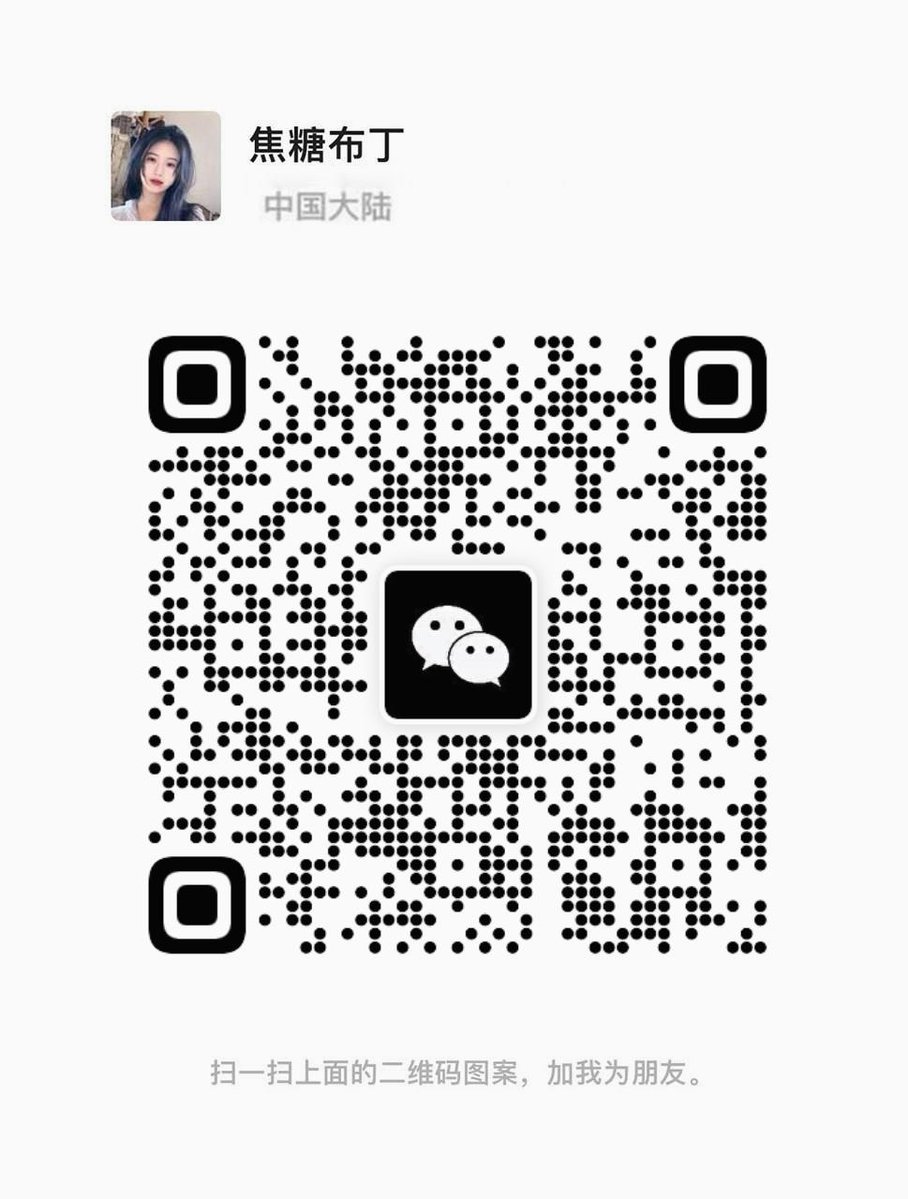全国约泡资源 tweet media