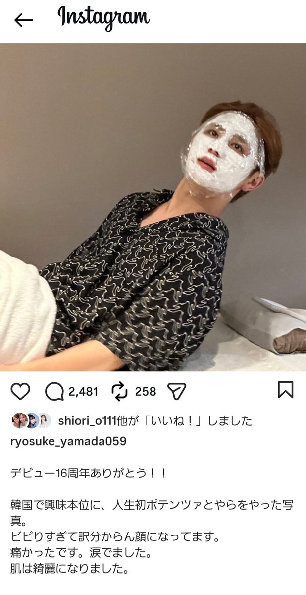 ゆうま | 筋トレ男磨き tweet media