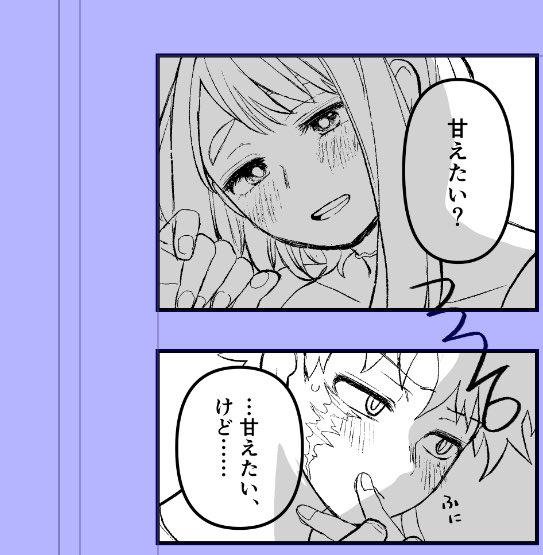 サブロー (@326xxx1) / Posts / X