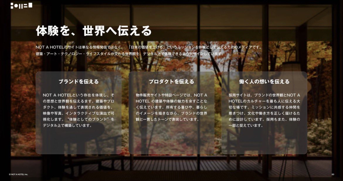 BizSlide's tweet photo. 【厳選】資料が垢抜ける方法

・写真貼って白文字
・写真貼って白文字
・写真貼って白文字

ほんとこれだけ。
写真を少し暗くすると尚よい。

今日はこれ覚えて帰ってください。

（NOTAHOTEL社）
https://t.co/VGEF66elwh https://t.co/THIQhQYzdd