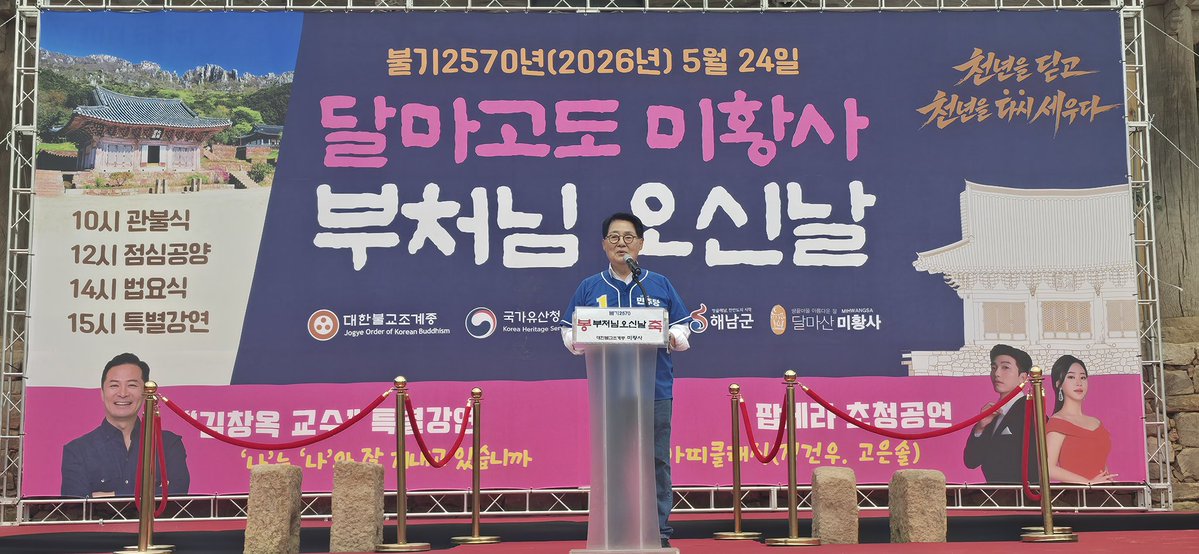 박지원 tweet media