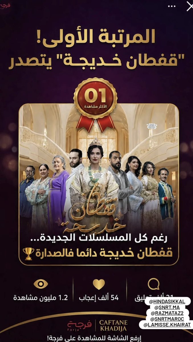 MerabetEtkinlik's tweet photo. #MahassineMerabet IG story✨ https://t.co/5BIc4Zfkab