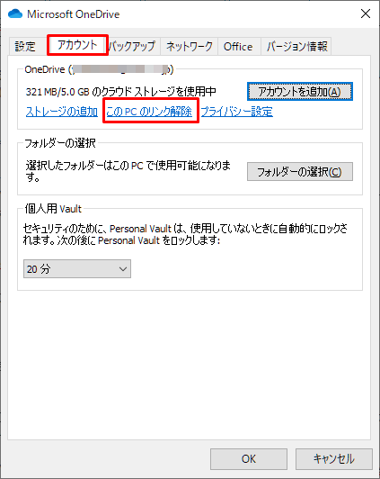チャウチャウ男爵 tweet media