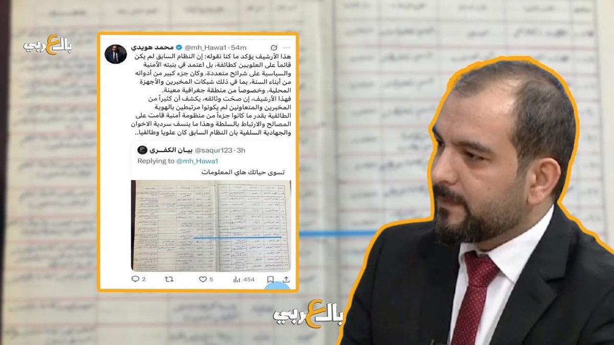 بالعربي tweet media