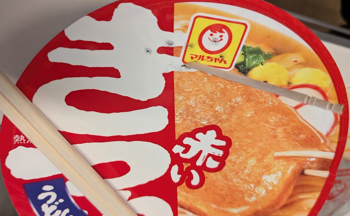 ひじき tweet media