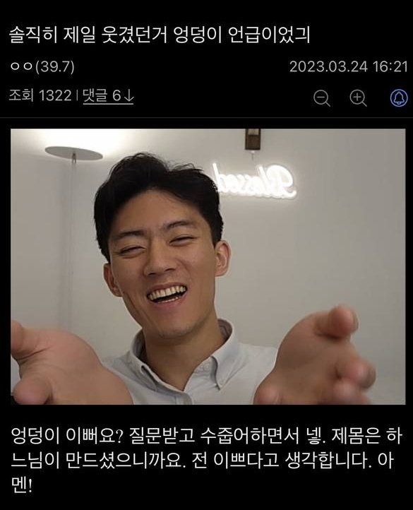 닌자밥팅 tweet media