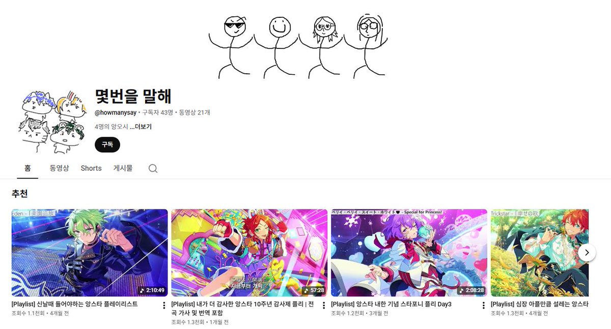 루달 tweet media