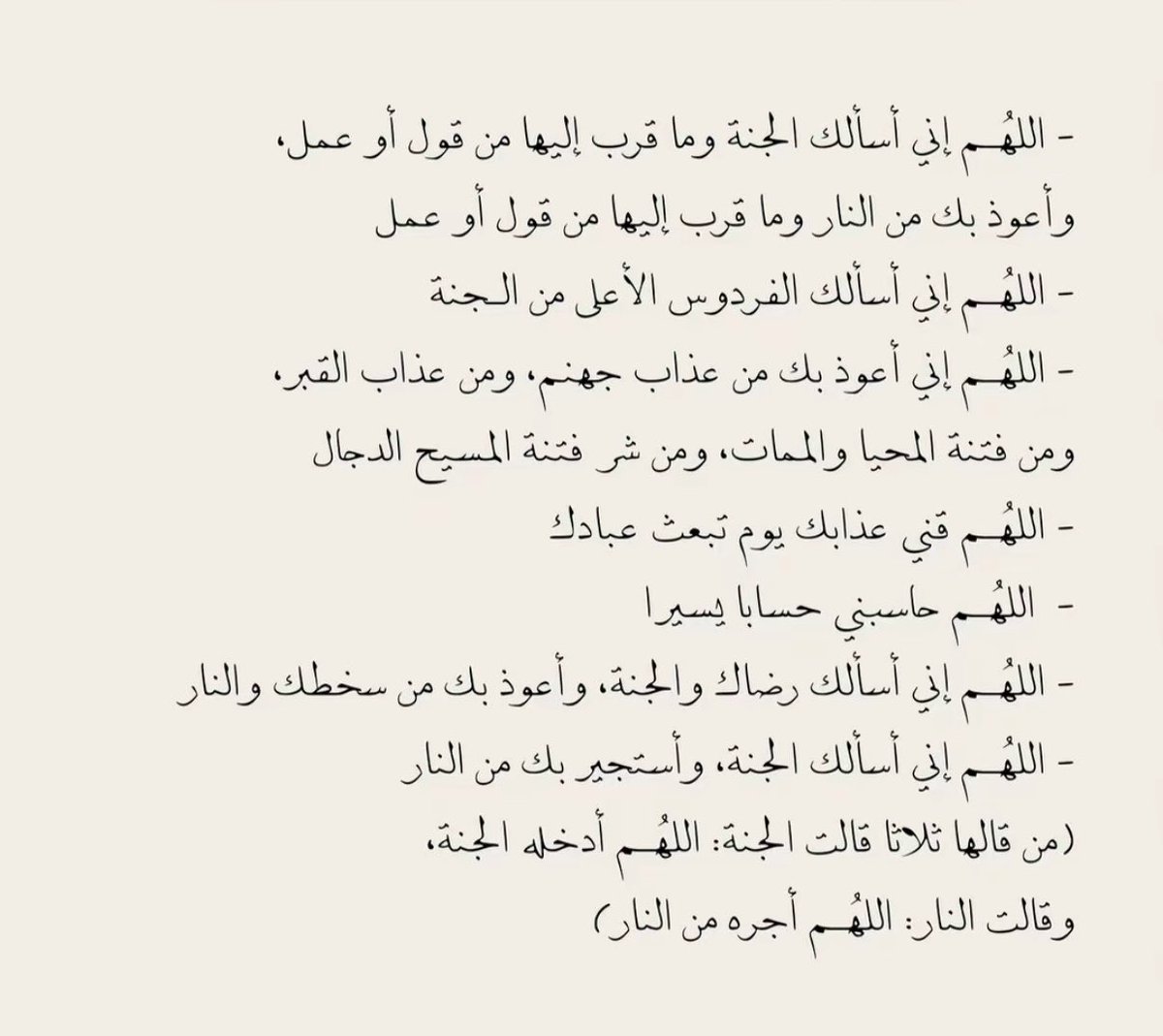 🐜 tweet media