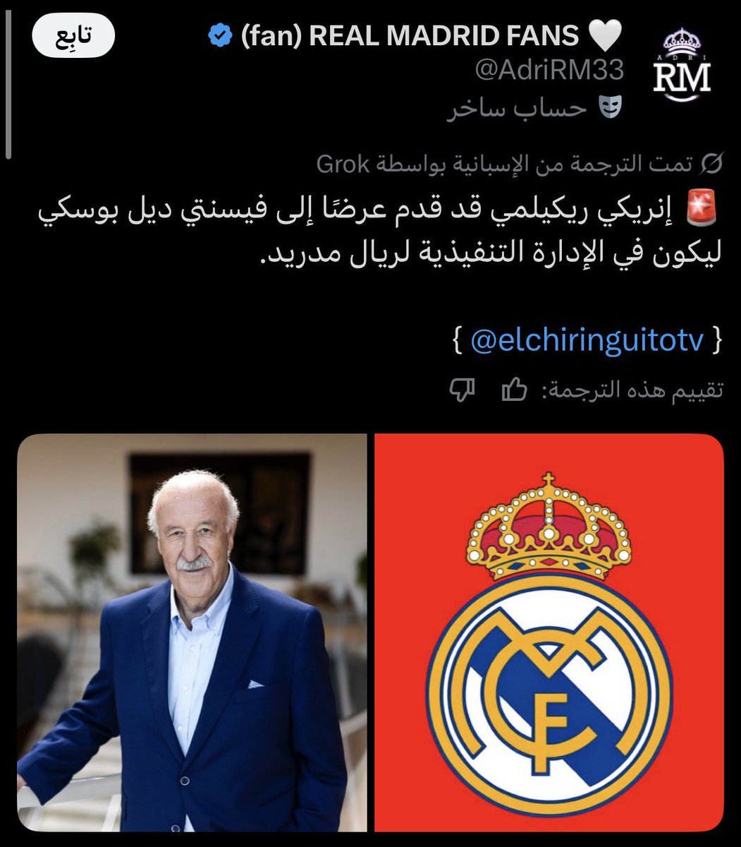 msaed tweet media