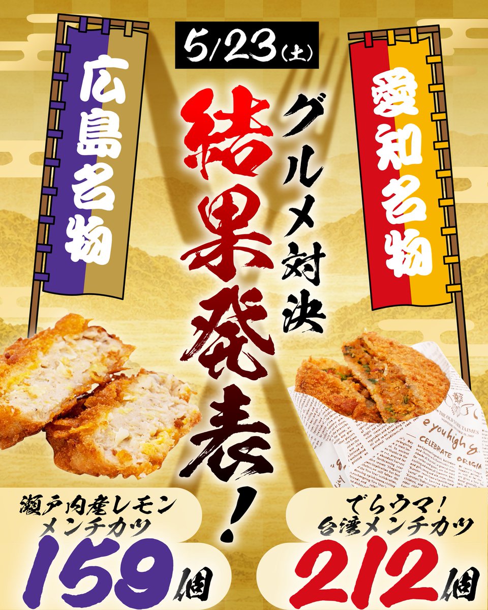 サンフレッチェ広島【公式】 tweet media