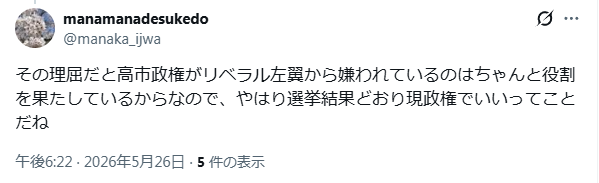 鏡屋譲二 tweet media