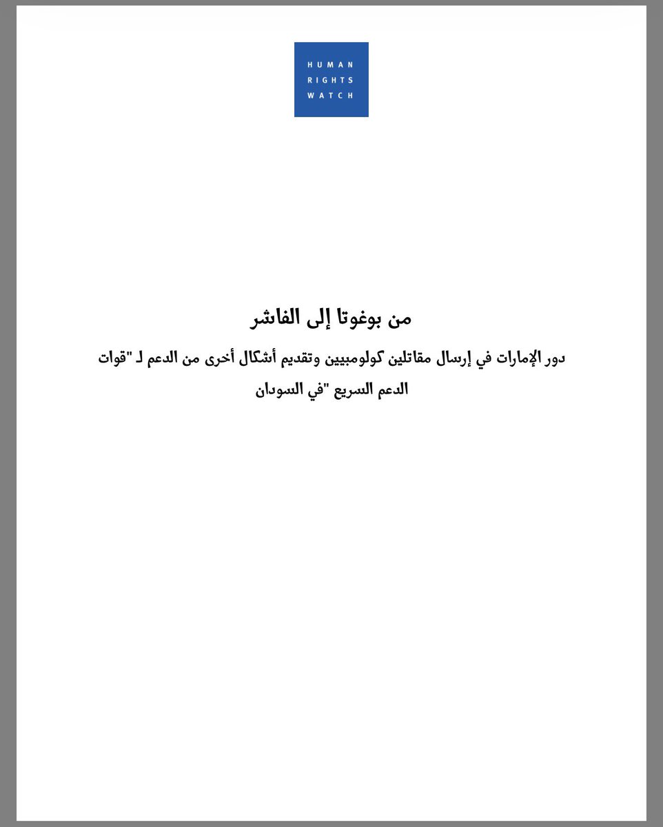 Amgad Fareid Eltayeb tweet media