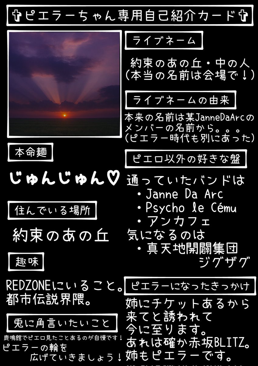 anooka_project's tweet photo. 突然ですが自己紹介。 https://t.co/5yS5b7HPIp