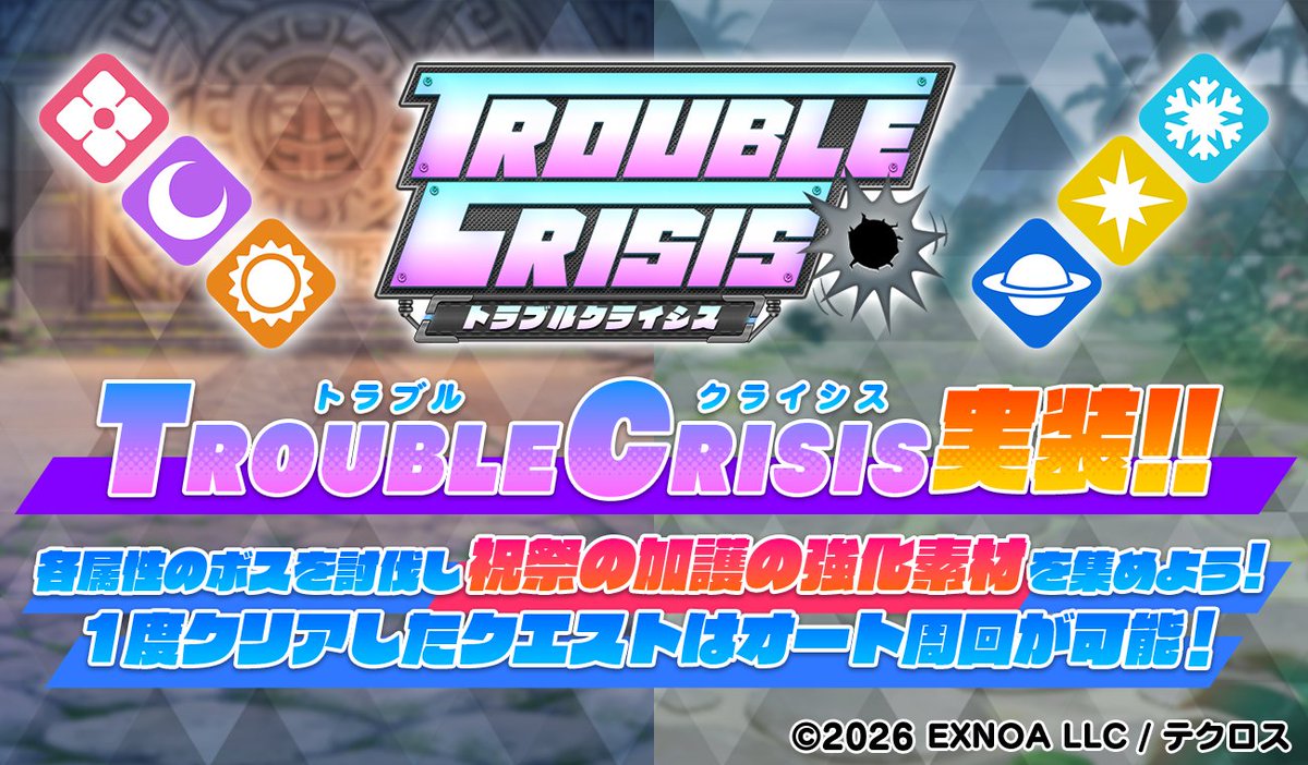 テクロノス 【公式】 tweet media