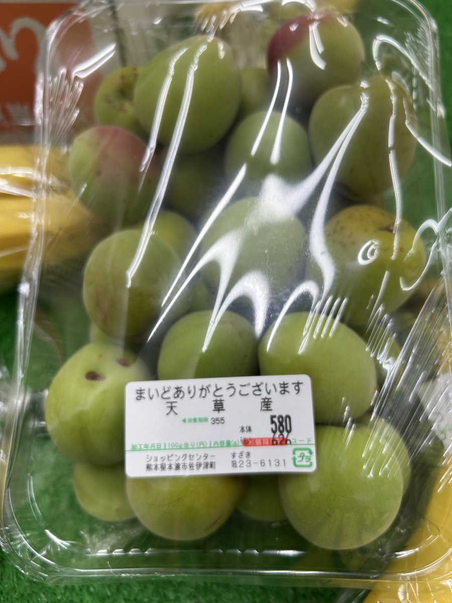 kido6ka's tweet photo. 「業務連絡」
今日と明日でニンニク🧄セット〆切ますね^_^

そのかわり　先に入金方のみ
5,000緣以上の寄付金で
こちらの梅2箱とお好きな液体プレゼント🎁致します♪(送料込)

もちろん　エ⚫︎ラ対策のニンニク🧄もお付けします。良かったらどうぞ https://t.co/F6ctYTGYpC