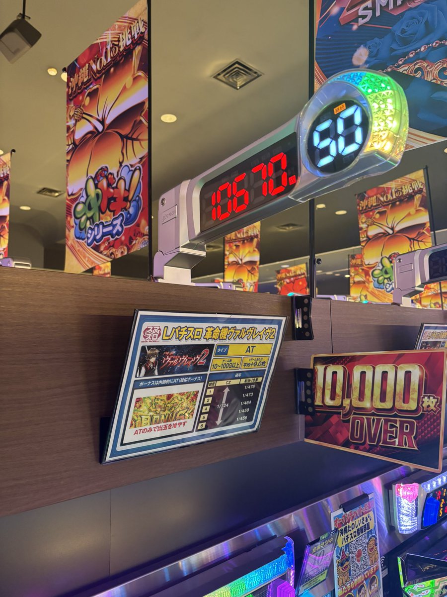アムズうるま店 tweet media