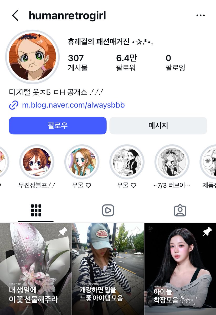 빚갚는미친개 tweet media