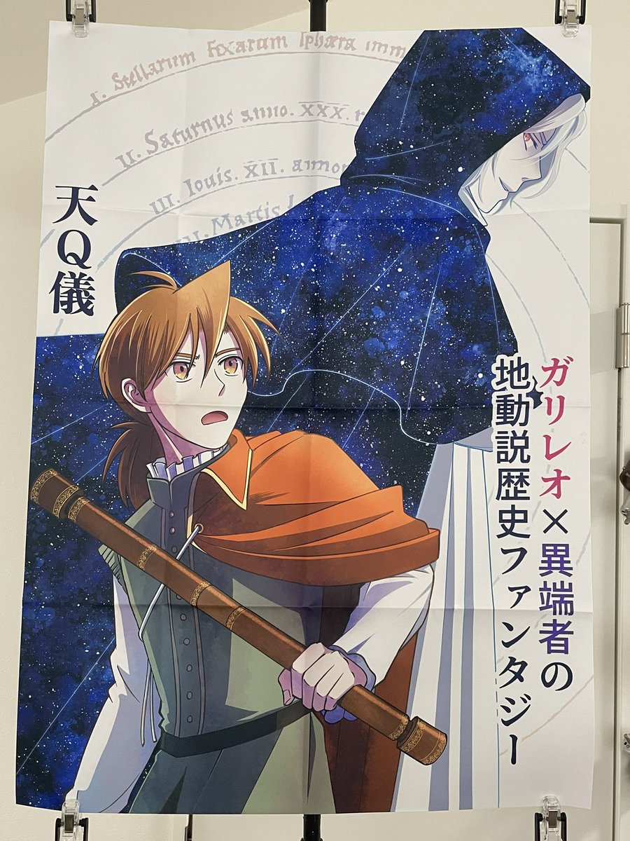 あんぷろ 特典 複製サイン入り B2布ポスター 公式アニメグッズクオリティ！オリジナルデザイン布ポスター（B2サイズ