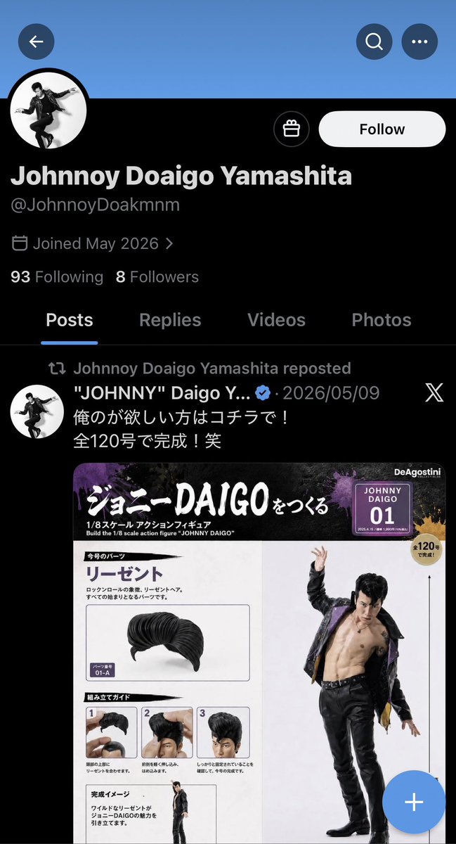 "JOHNNY" Daigo Yamashita tweet media