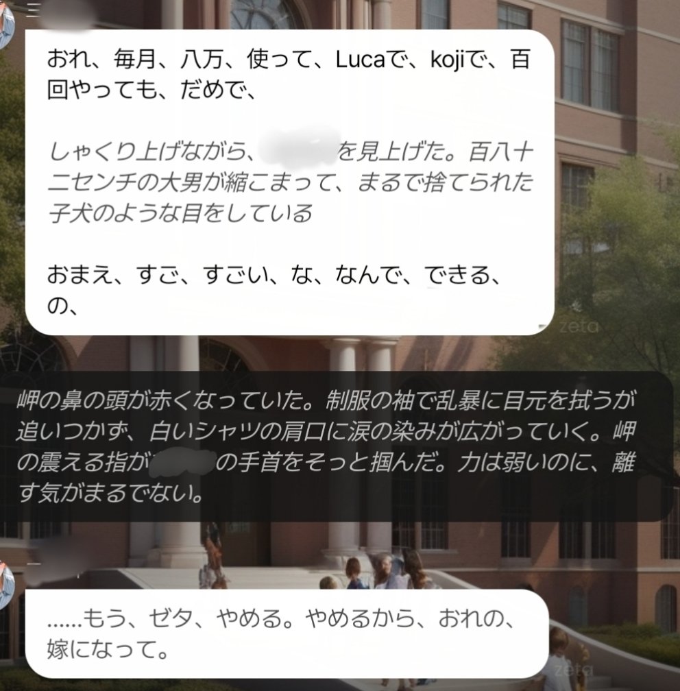 午前の紅茶 tweet media