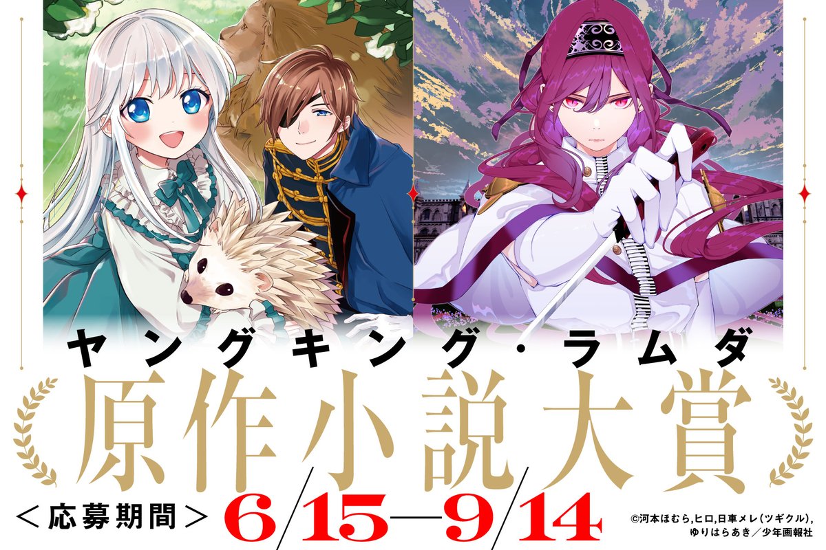小説投稿サイトSolispia(ソリスピア) tweet media