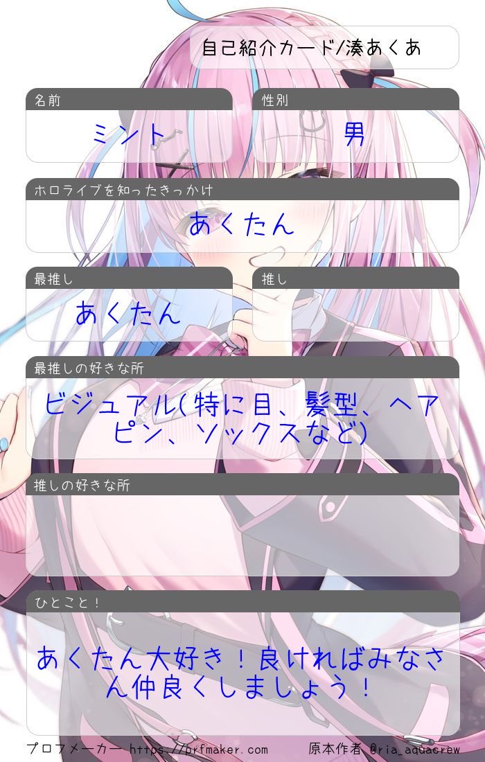 ミント⚓️🎀🐾 tweet media