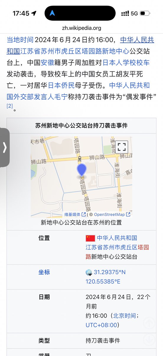 高松灯 tweet media