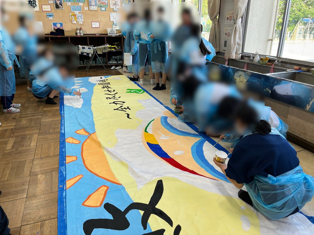 misono_ss's tweet photo. 運動会に向けて、放課後にアート部がスローガン作成をしています！

今年度のスローガンは
「必勝不敗　〜全力尽くせ御園魂〜」
です！全校生徒から集めたデザイン案をもとに、どんな作品が完成するのか、今から楽しみです！！ https://t.co/3yyh6AhtLf