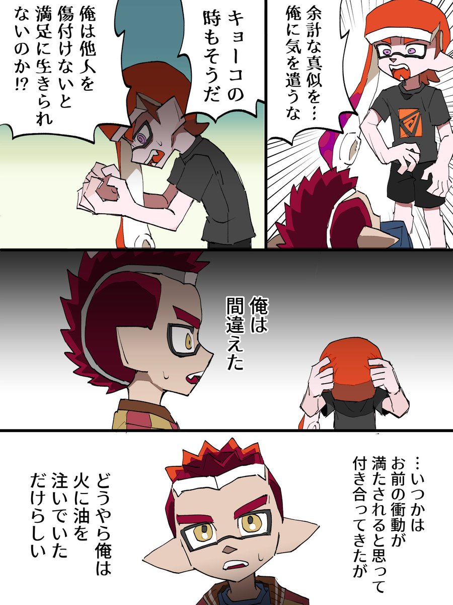 鰐三 tweet media