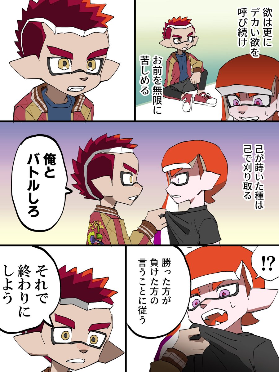 鰐三 tweet media