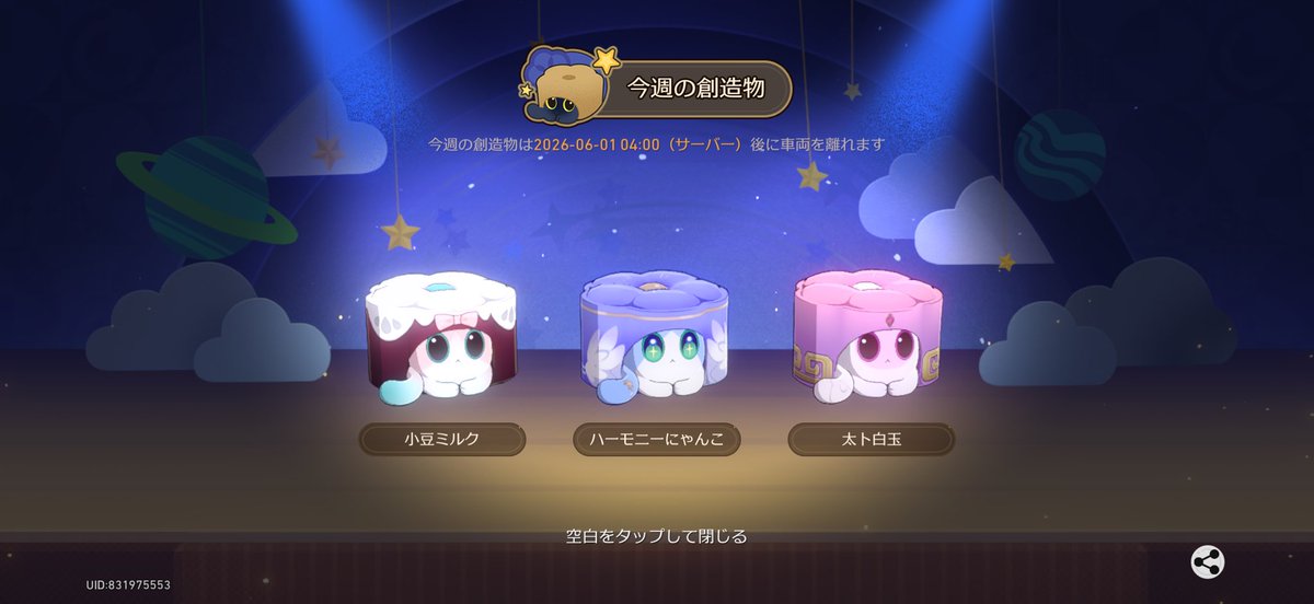 みおりゃ🎀🤍 tweet media