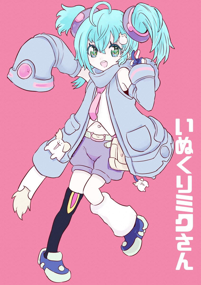 いぬくりいむあいす(いぬぃ)@日常 tweet media