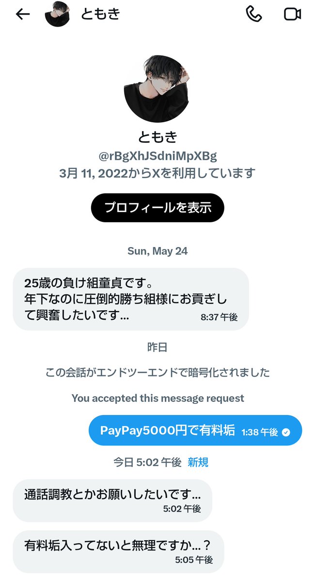 かおり♀握力58㌔ tweet media