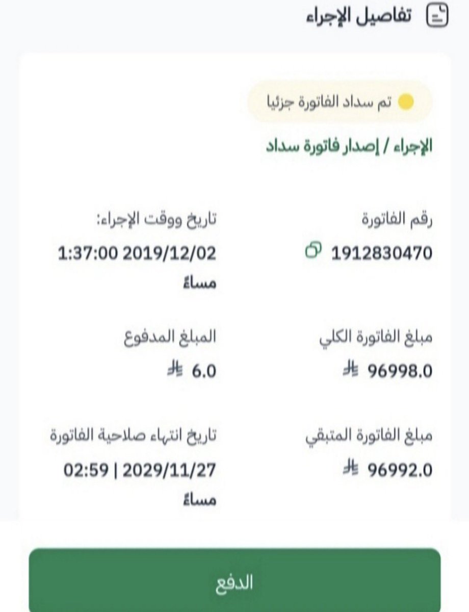 ساعي خير | SA3I tweet media