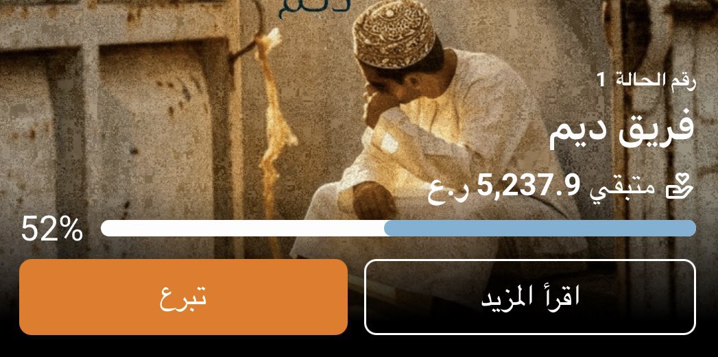 isd657's tweet photo. قال رسول الله ﷺ: «ما من أيامٍ العملُ الصالحُ فيها أحبُّ إلى اللهِ من هذه الأيامِ»

https://t.co/BvqOqkESZf…

 #انقذوا_محمد https://t.co/HFAsbOdEhq