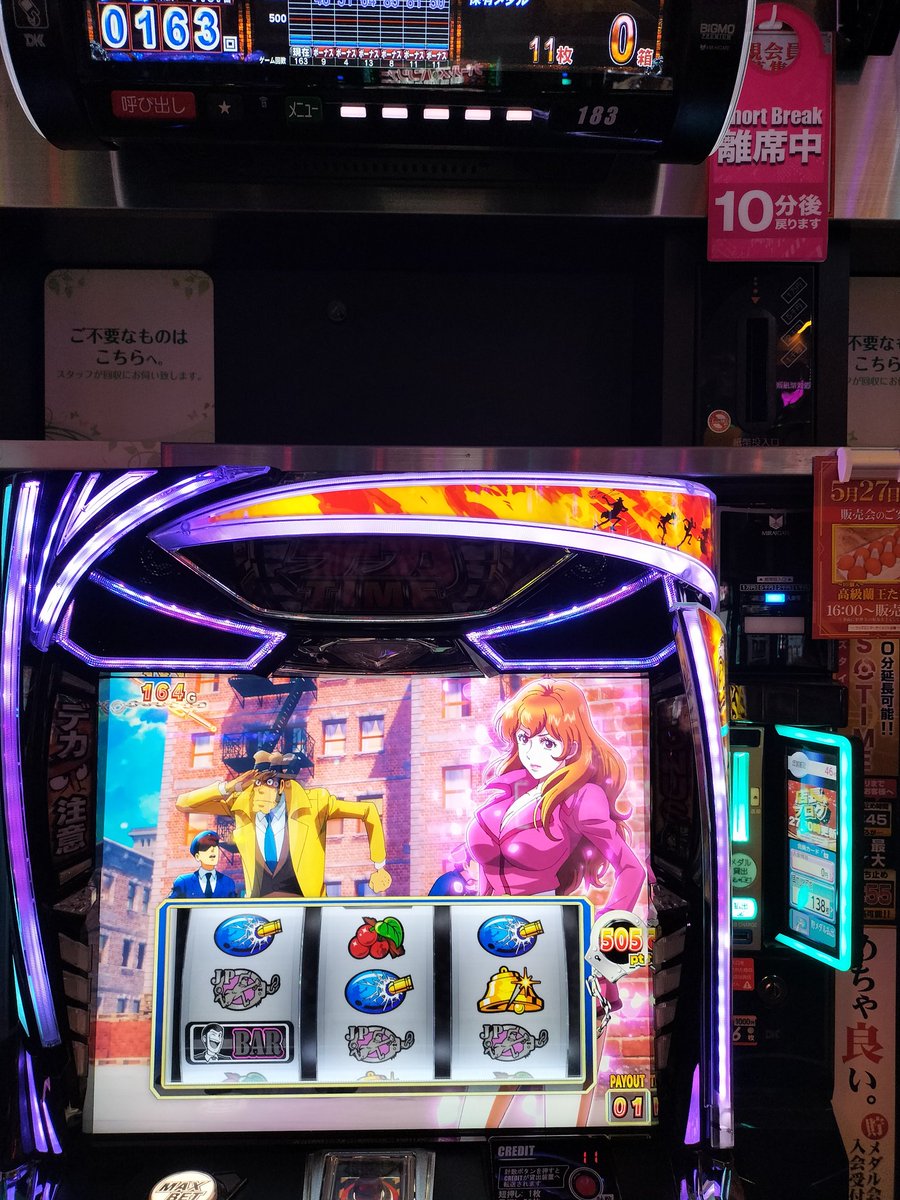 のぶにぃ tweet media