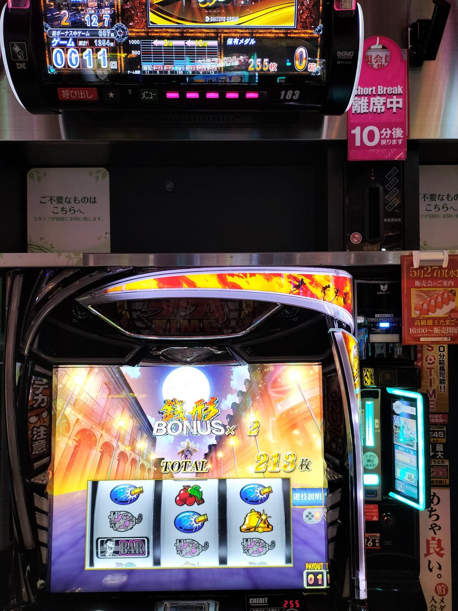 のぶにぃ tweet media