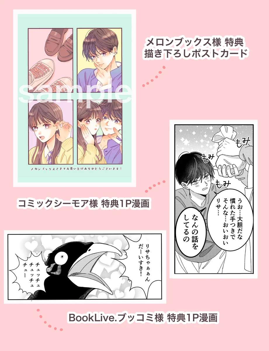 藤もも on X: 