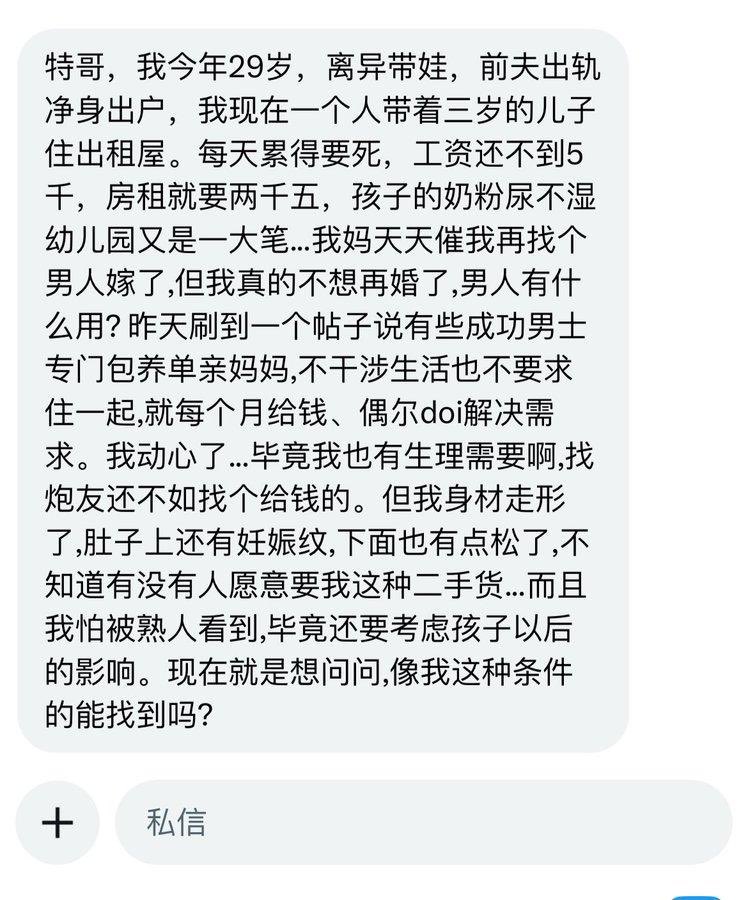 小特（帮找die系） tweet media