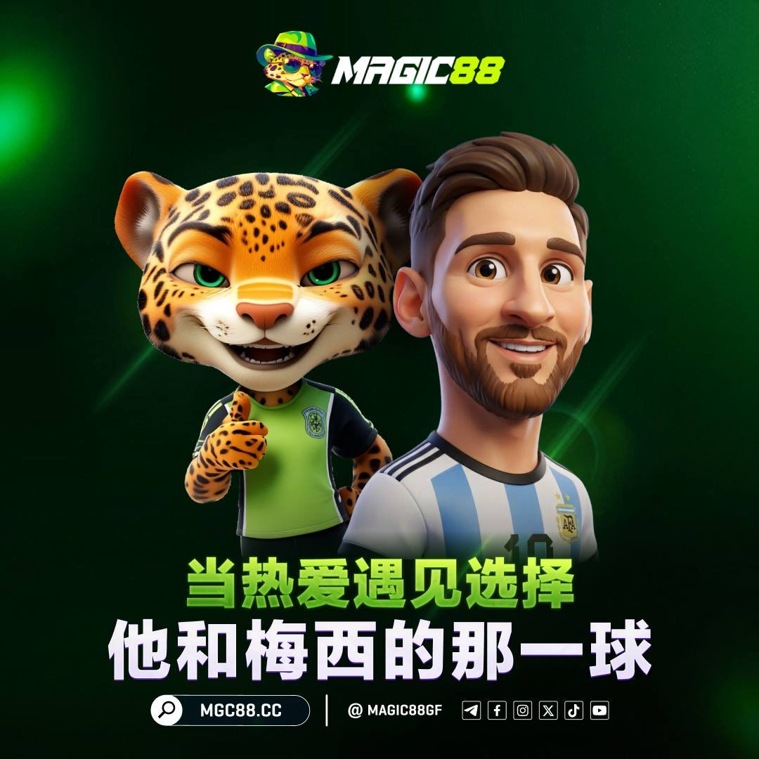 Magic 88 magic88 魔术师娱乐城 (@magic88sm11612) / Posts / X