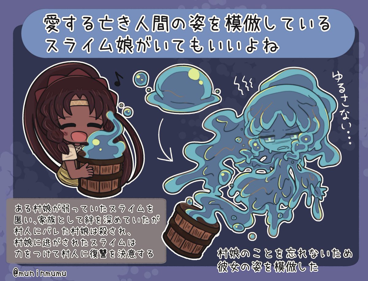 薙沢ムニン tweet media