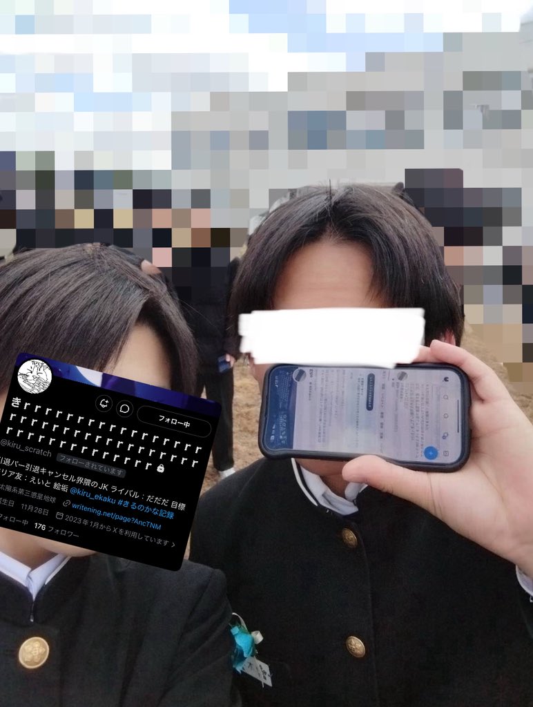 Eito tweet media