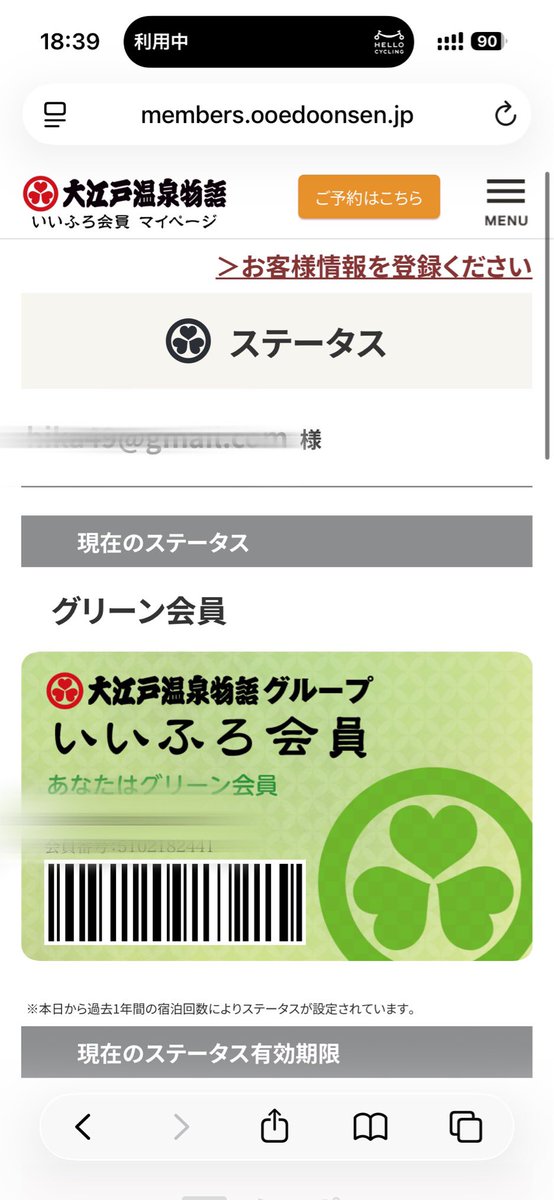 ひかちゅう tweet media