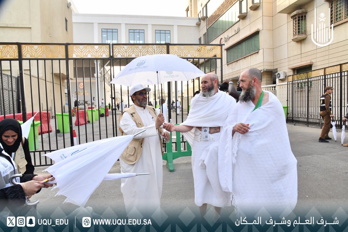 جامعة أم القرى tweet media