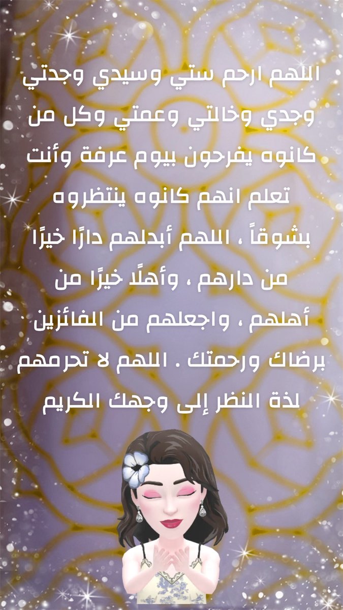 MervatALmalki's tweet photo. https://t.co/kfBOsperCI