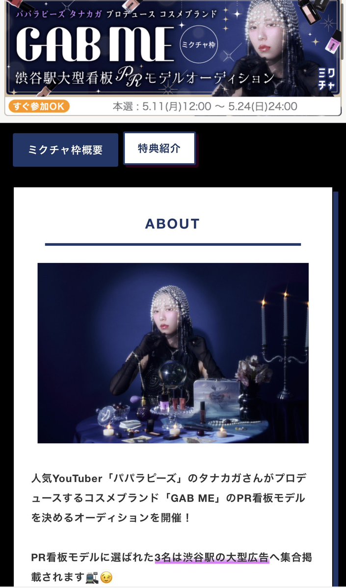 莉海 tweet media