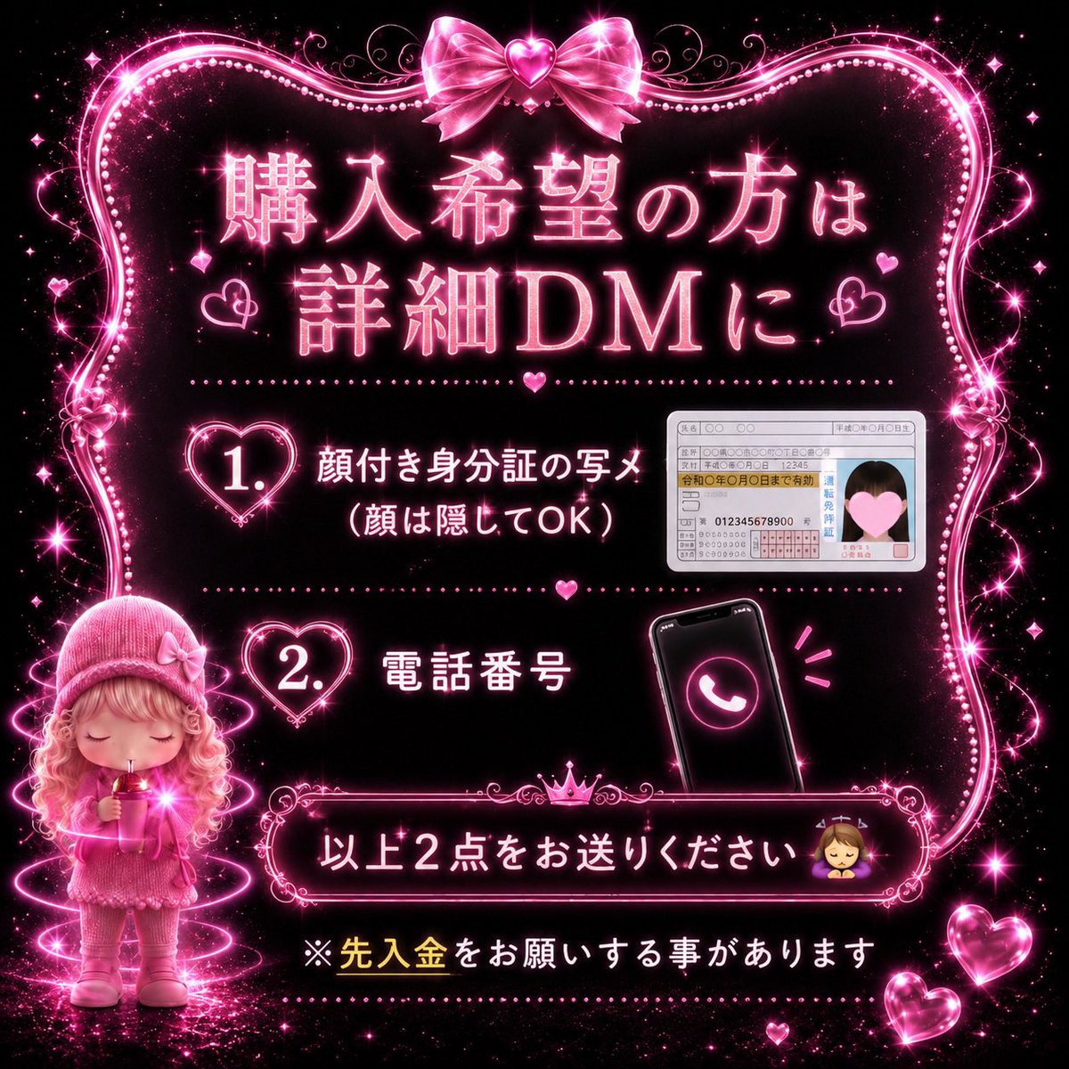 shosai_kuoore's tweet photo. クオーレオリパ@NtkVcbを購入希望の方は
@shosai_kuoore のDMに

1.顔付き身分証の写メ（顔は隠してOK）
2.電話番号
以上2点をお送りください🙇‍♀️

⚠️先入金をお願いする事があります https://t.co/NHcChQTMmN